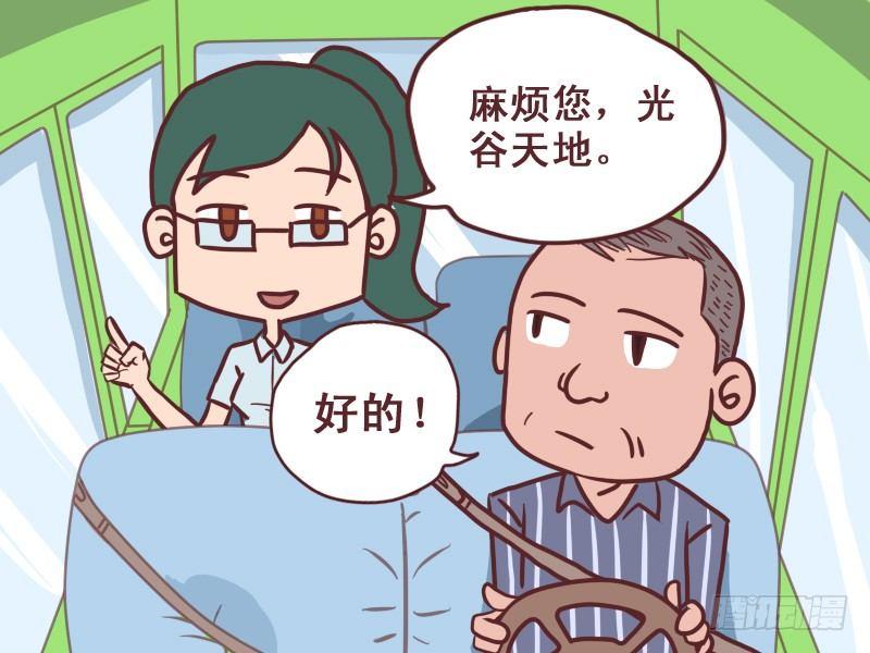 084只带20块2