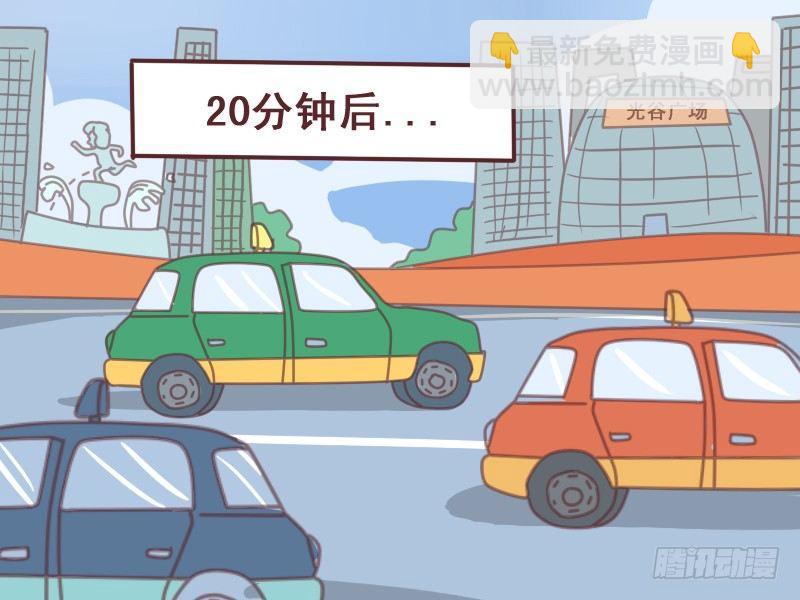 084只带20块3
