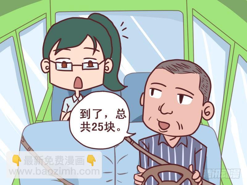 084只带20块4