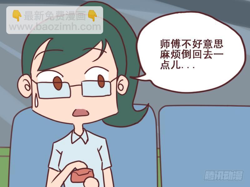 084只带20块5