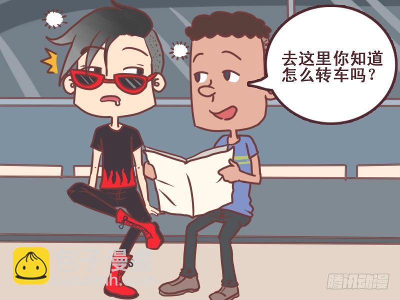 089我不认路2
