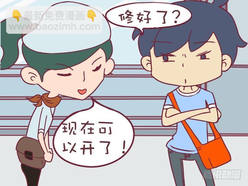 097换个胆大的3