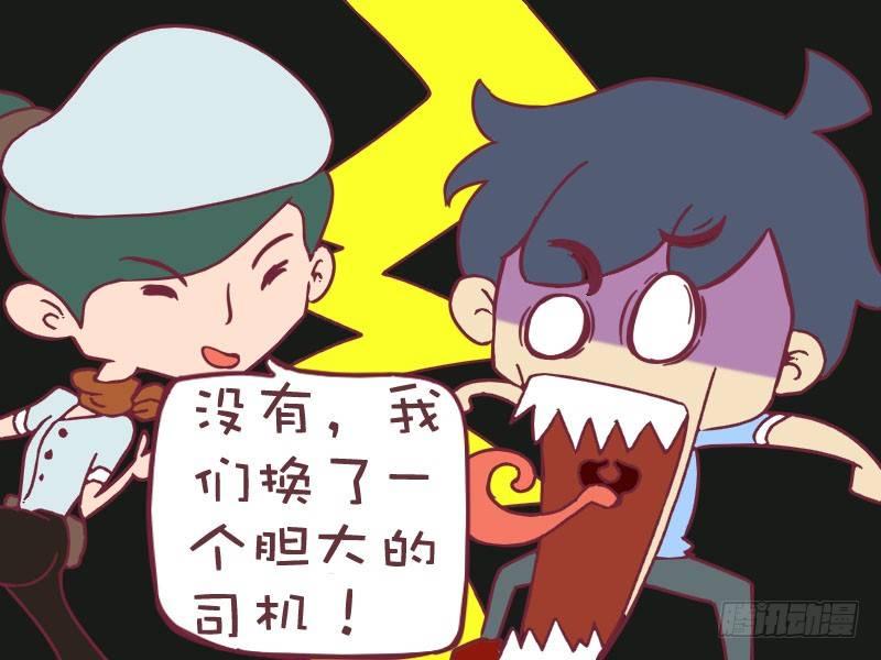 097换个胆大的4