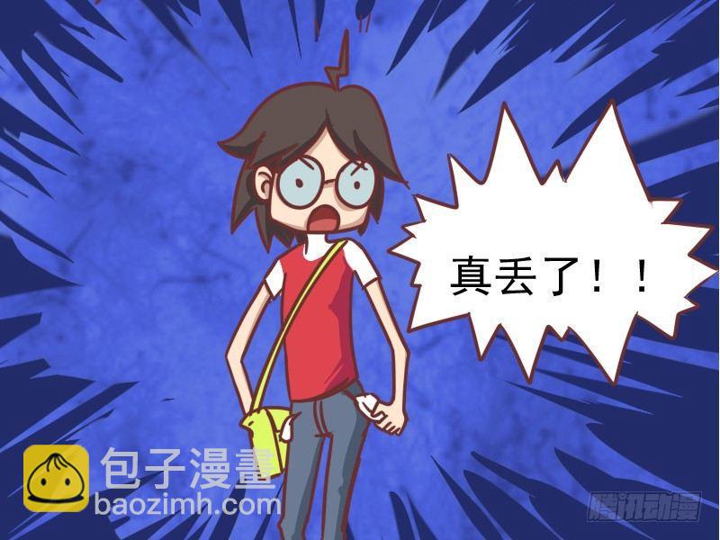 101你钱包是不是丢了3