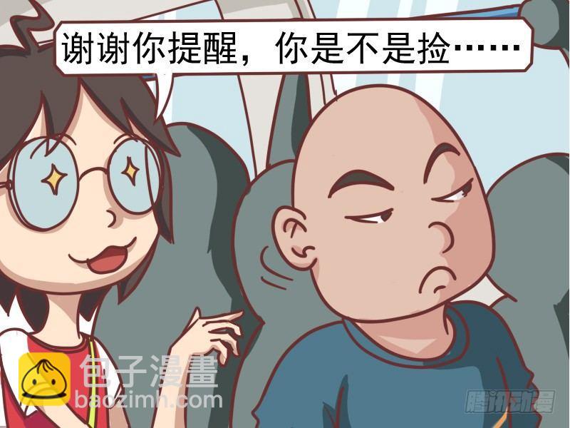 101你钱包是不是丢了4