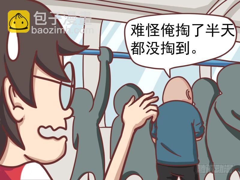 101你钱包是不是丢了5
