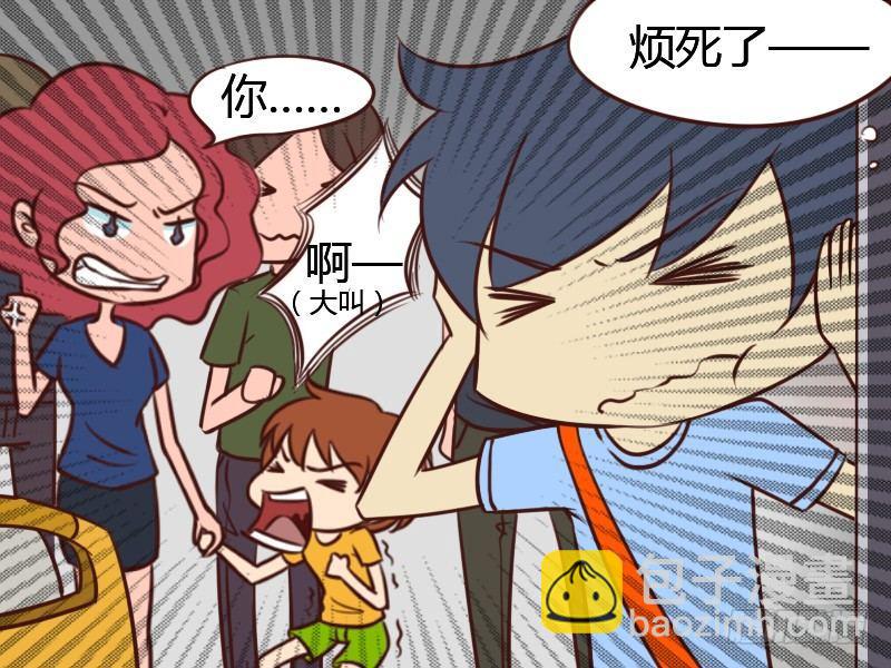116 孩子怎么卖？2