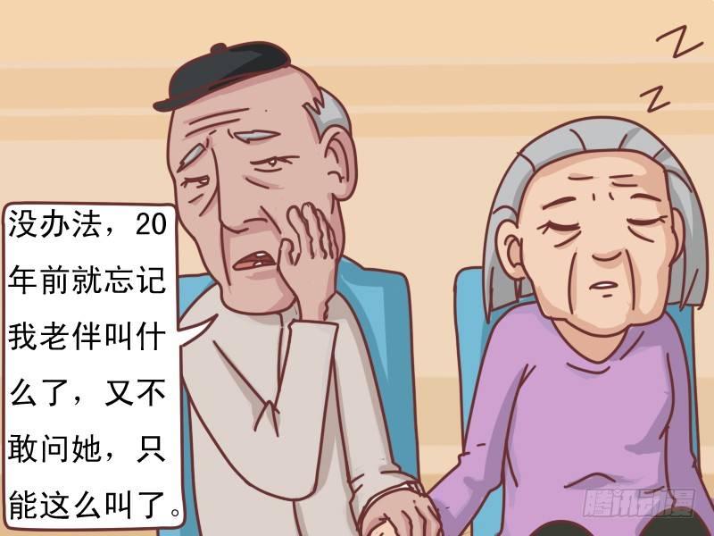 119亲爱的3