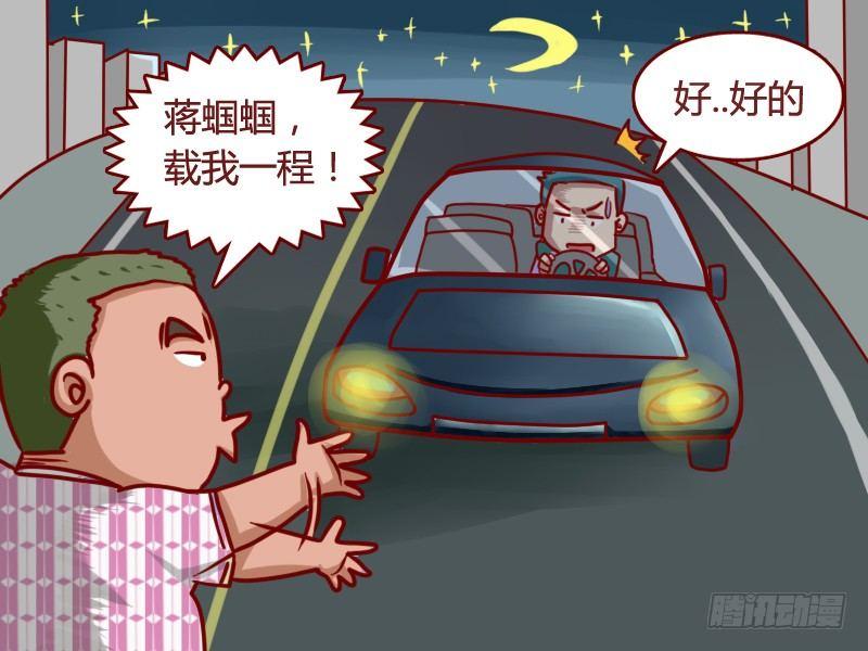 122惊喜(少儿不宜）1