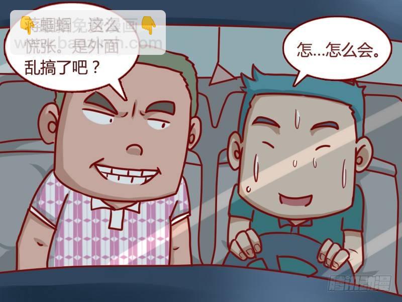 122惊喜(少儿不宜）2