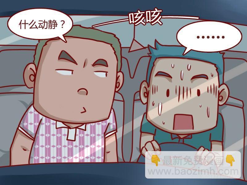 122惊喜(少儿不宜）3