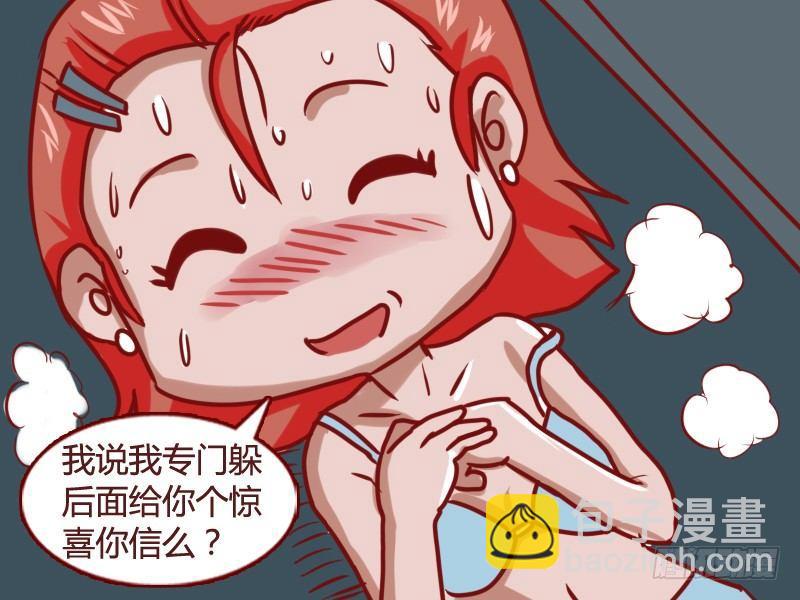 122惊喜(少儿不宜）6