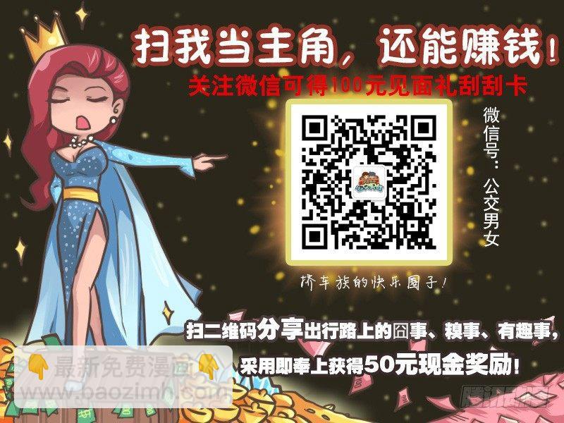 122惊喜(少儿不宜）8