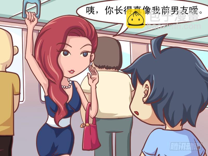 151-当男屌丝遇上失恋女神2