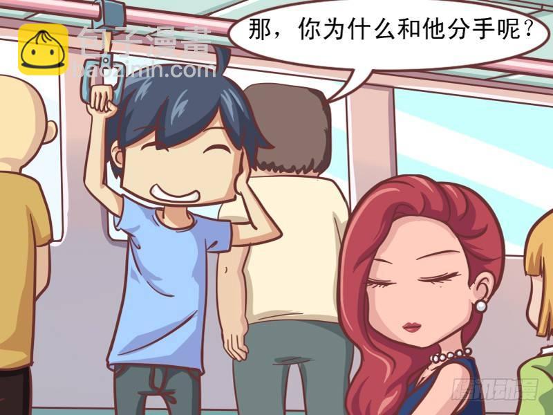 151-当男屌丝遇上失恋女神4