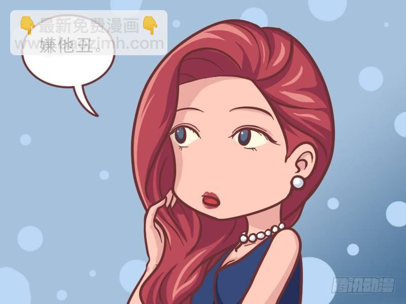 151-当男屌丝遇上失恋女神5