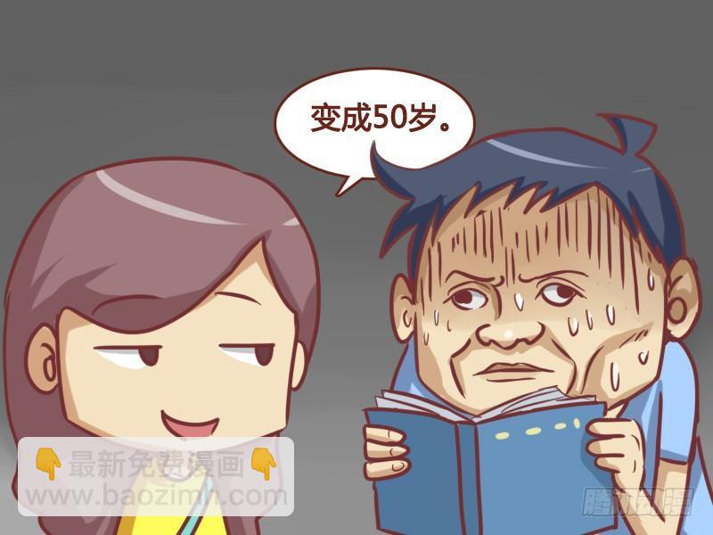 162-和马云一样……4