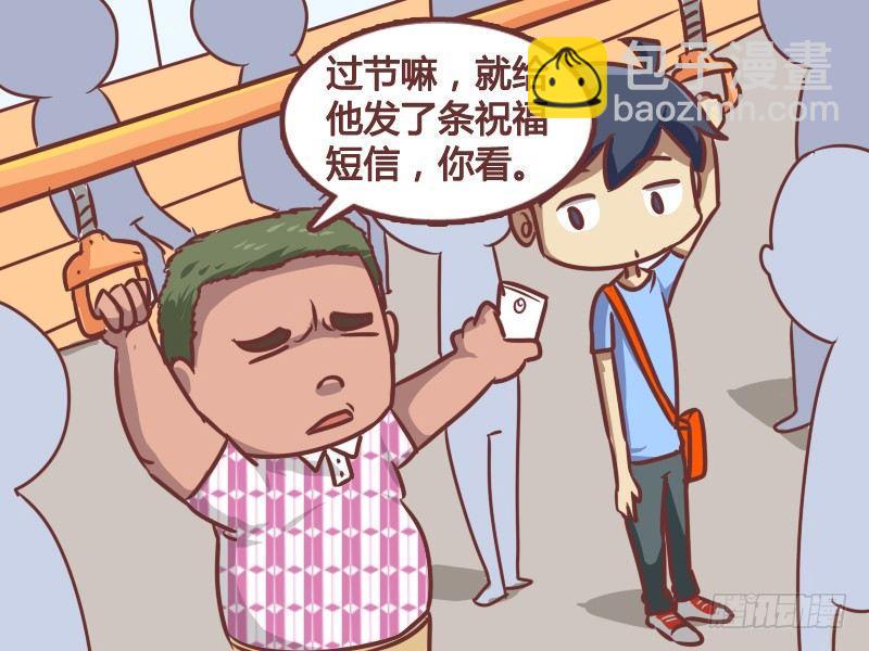 172-节日祝福2