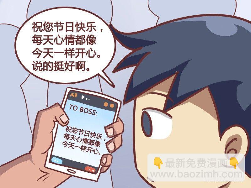 172-节日祝福3