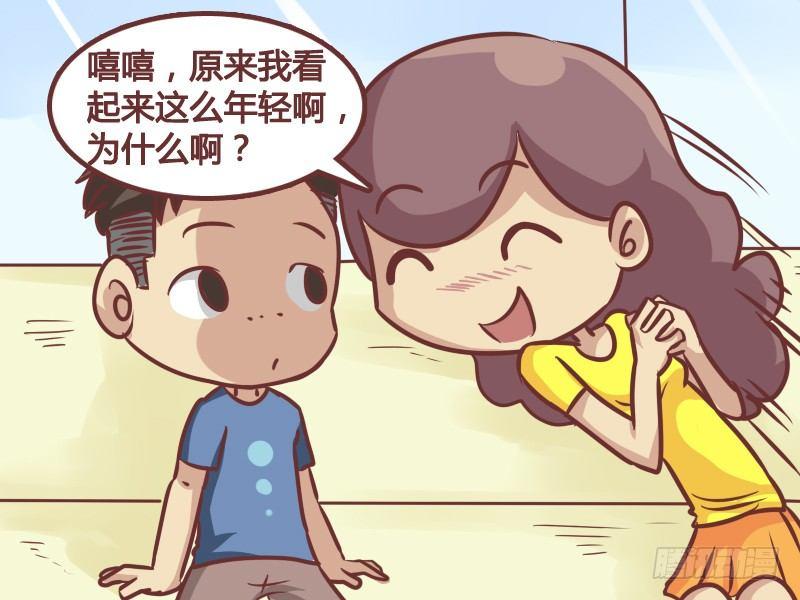 173-姐姐不诚实3