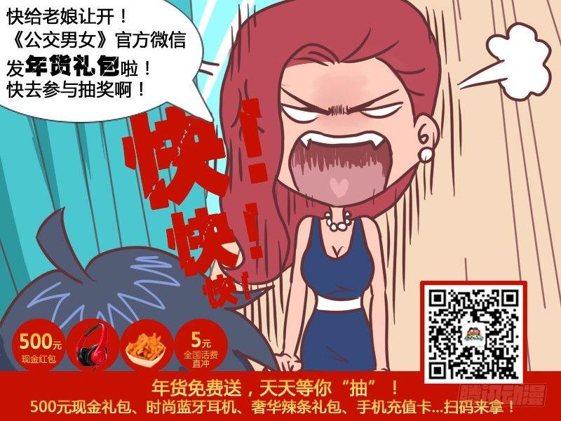 173-姐姐不诚实5