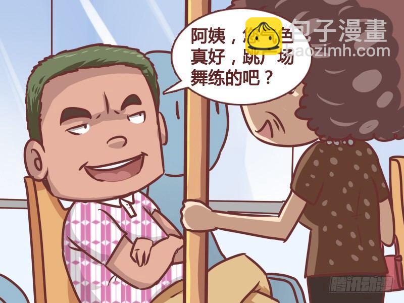 180-座位攻防战2