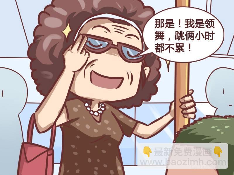 180-座位攻防战3