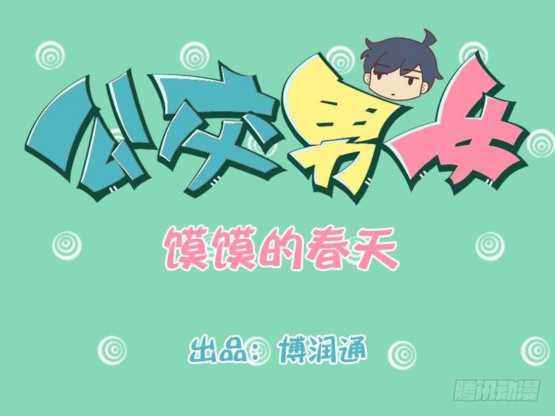 189-馍馍的春天0