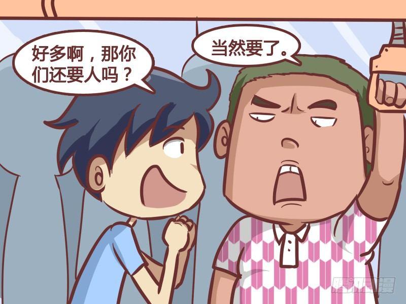 193-最佳工作2