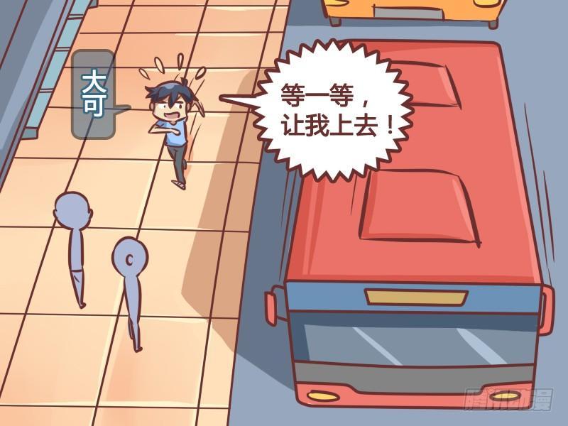 194-加油啊！1