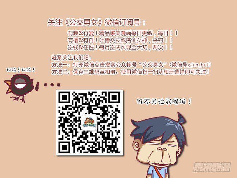194-加油啊！5