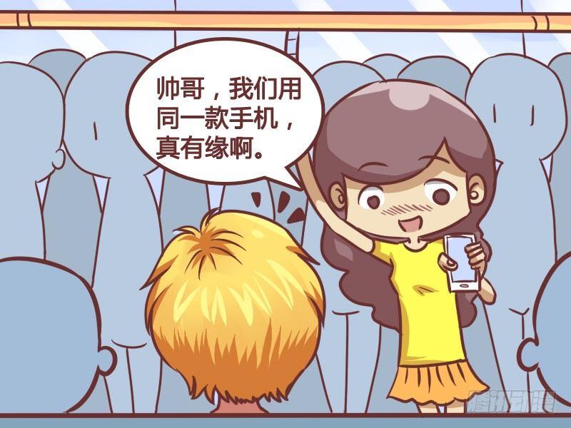 195-缘分2