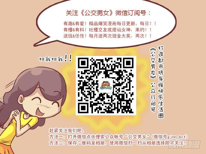 195-缘分5