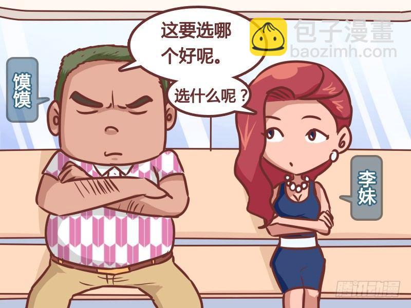 196-烦人自扰1