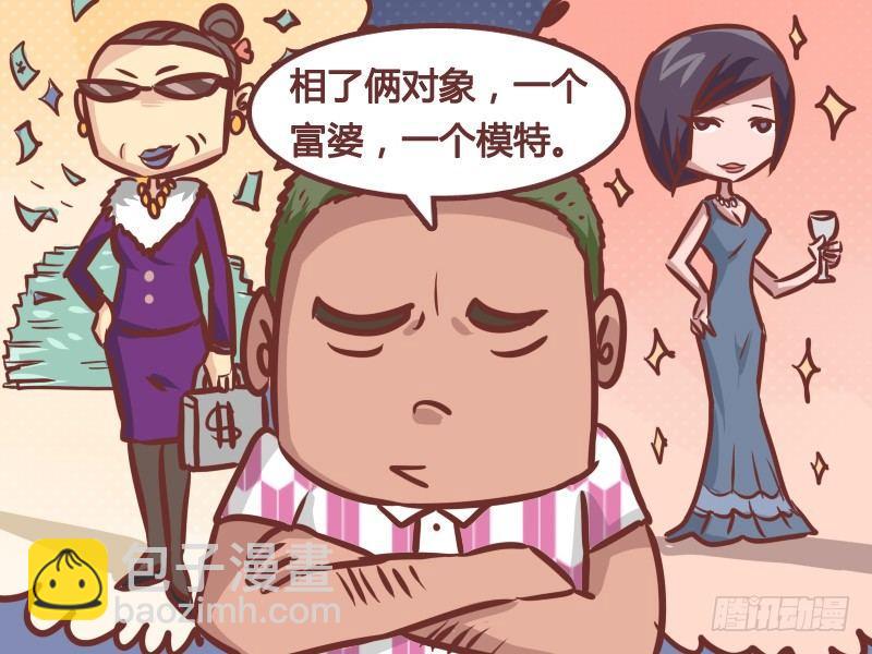 196-烦人自扰2