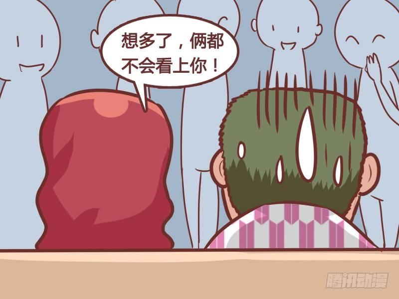 196-烦人自扰4
