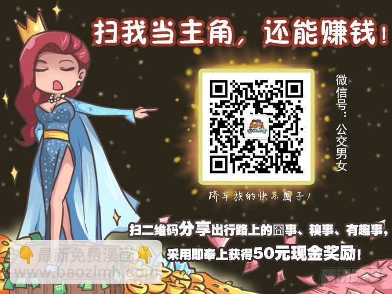 196-烦人自扰5