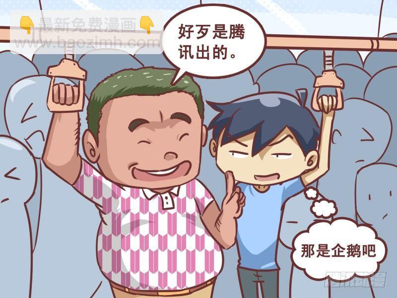 205-买车4