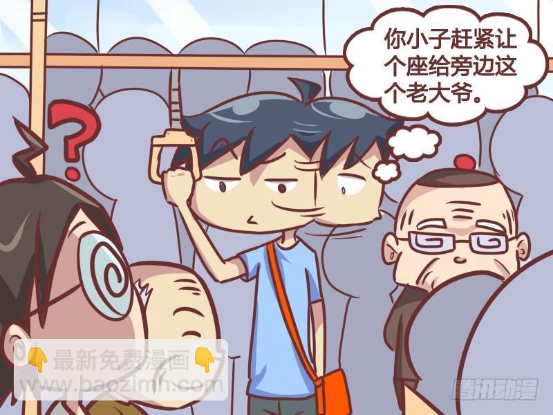 218-谁才是大爷！2
