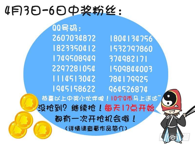 218-谁才是大爷！5