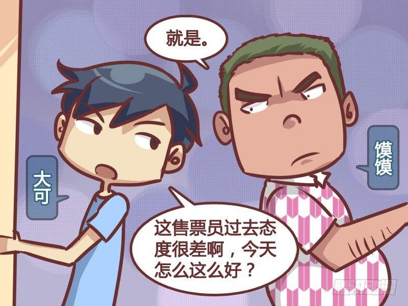 219-真实目的2
