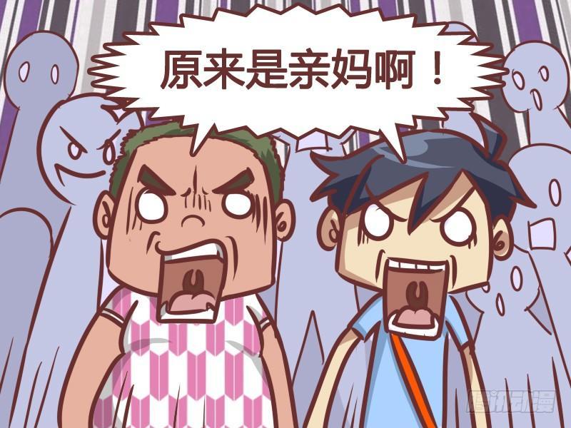 219-真实目的4