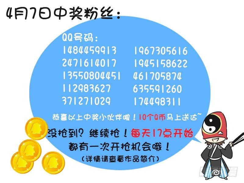219-真实目的5