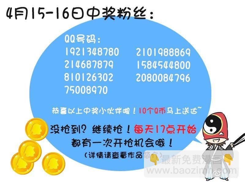 215-大话公交之心塞12