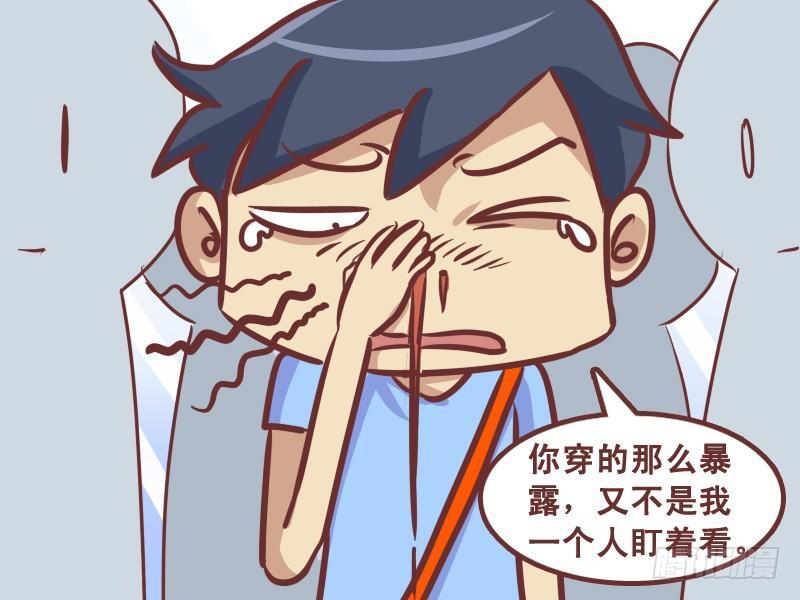 219-欠揍4