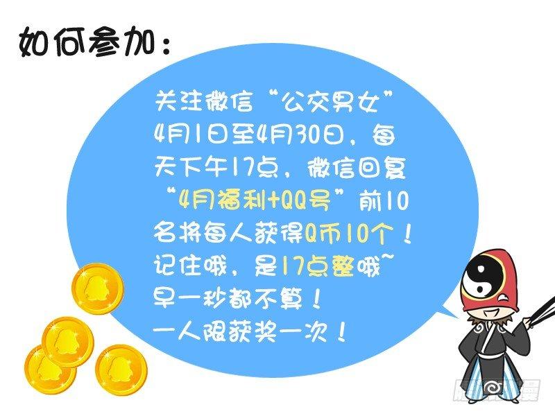 219-欠揍6
