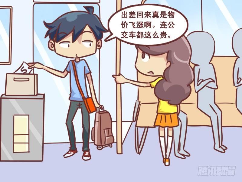 221-物价飞涨3