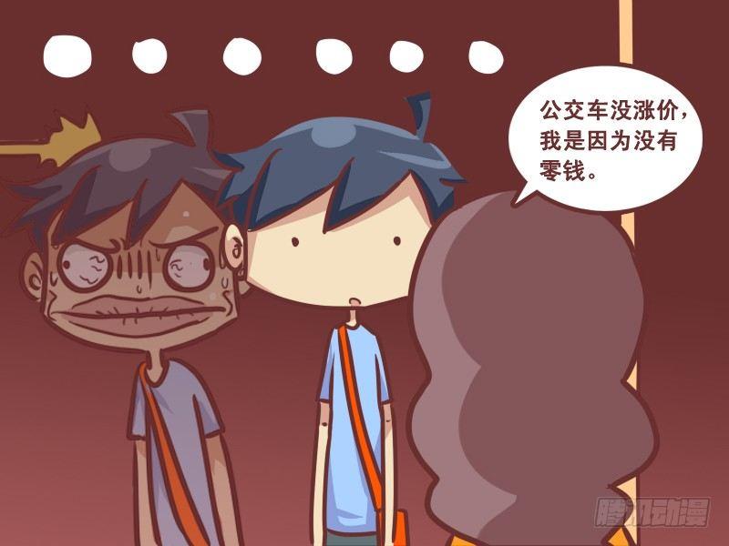 221-物价飞涨4