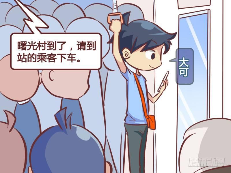 234-站门口的危害1