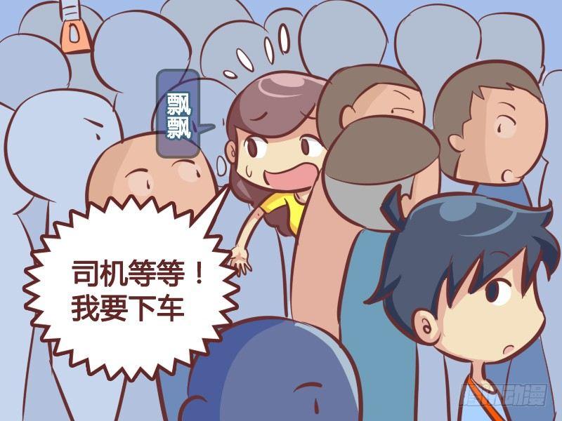234-站门口的危害2